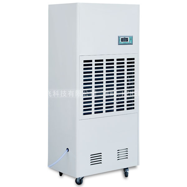 HF-2808CS工業(yè)除濕機