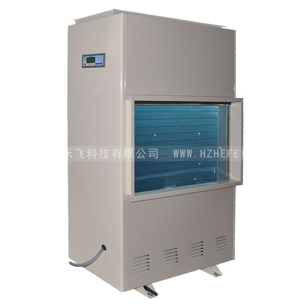 CFZ-20S立式管道除濕機