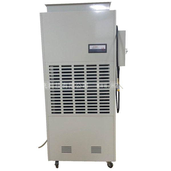 HF-G10S升高溫除濕機